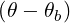 (θ - θb)