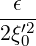   ϵ
--′2
2ξ0